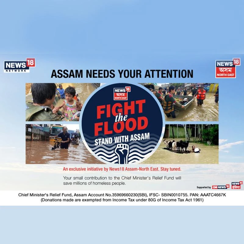 /sites/default/files/styles/smartcrop_800x800/public/images/tv-images/2022/07/11/news18-assam.webp
